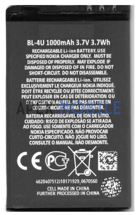 Аккумулятор для Nokia BL-4U 8800 Arte/206/206 Dual/3120/5250/5530/6212/6600s/C5-03/E66/E75