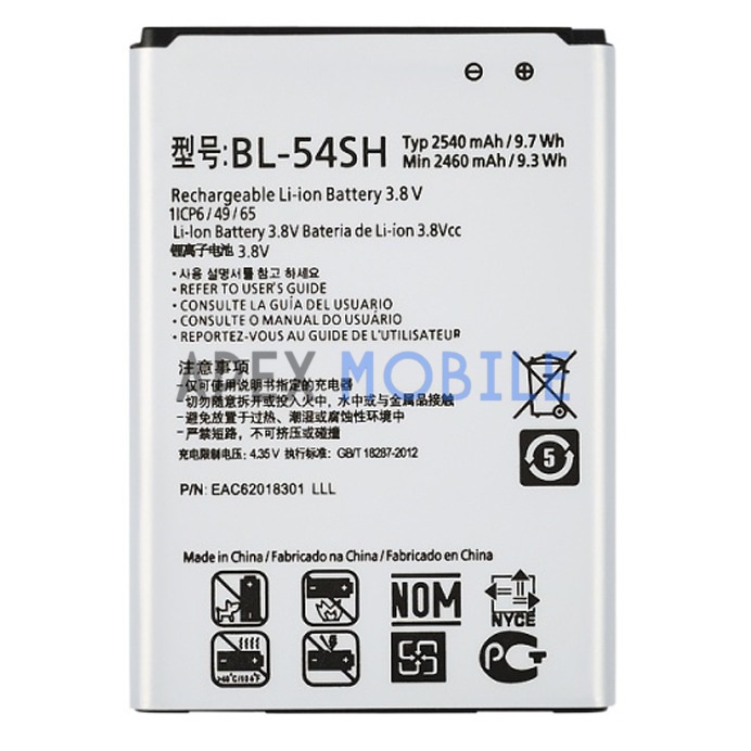 Аккумулятор для LG BL-54SH (D335/D380/D410/D724/H502/H522y/X155/D722)