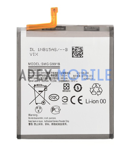 Аккумулятор для Samsung Galaxy S21/G991B (EB-BG991ABY)